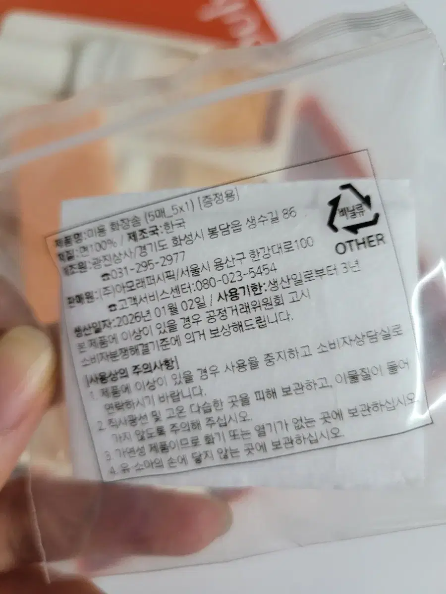 thumbnail-3